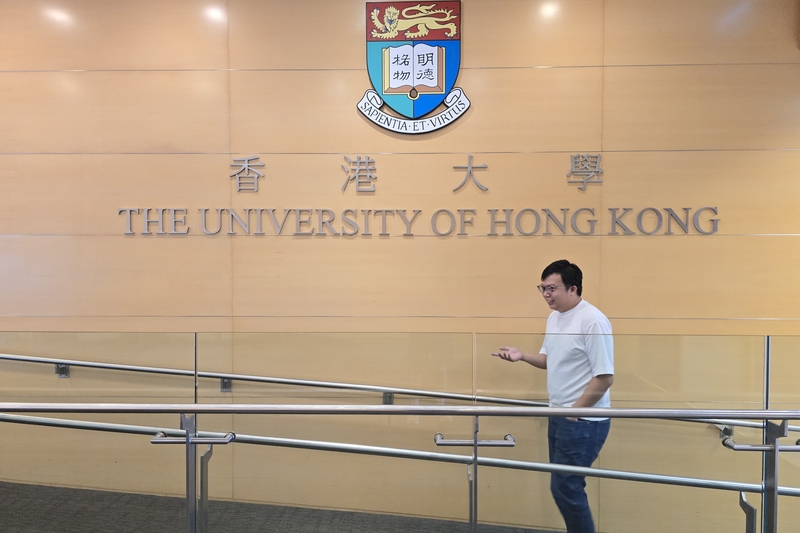 Closing a Chapter at HKU 