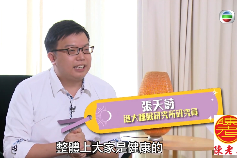 好睡好起 | Sleep Right, Sleep Tight