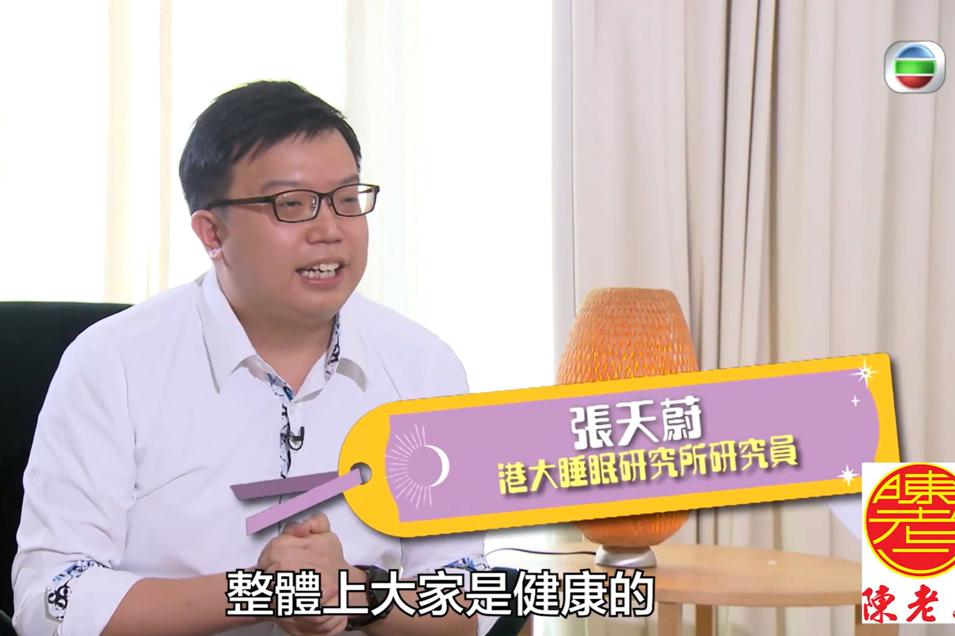 好睡好起 | Sleep Right, Sleep Tight